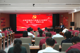 山东第一医科大学附属眼科研究所举行庆祝中国共产党成立105周年暨“七一”表彰大会